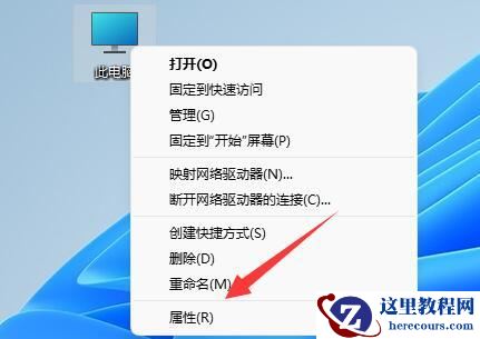 win11点关机为啥会重启？win11点关机重启的解决方法