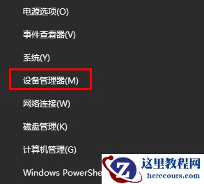 win11蓝牙鼠标老是断开怎么办？win11蓝牙鼠标经常掉线问题解析