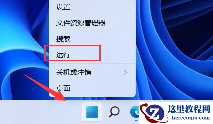 win11桌面壁纸模糊怎么办？win11壁纸模糊解决方法