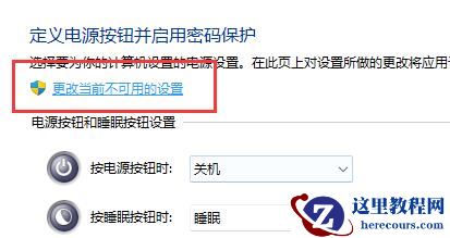 win11出现内存泄露怎么办？win11内存泄露解决方法