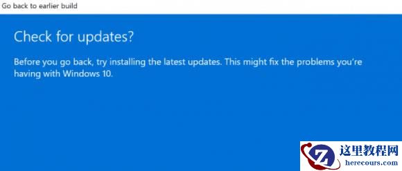 Win11系统超过10天不能回退怎么解决？