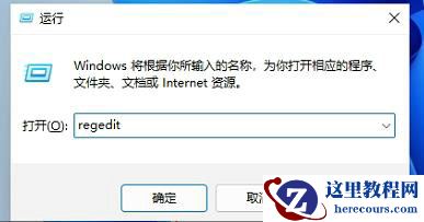 win11开始菜单变小了怎么办？win11开始菜单变小了问题解析