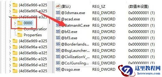 Win11亮度调节不见了怎么办？Win11亮度调节不见了恢复方法
