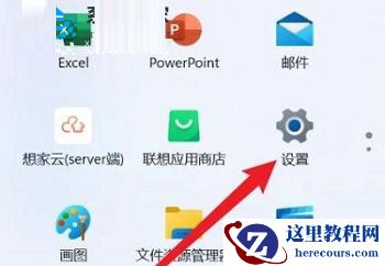 win11自带录屏怎么调画质?Win11录屏提高画质技巧