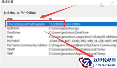 win11变量数值怎么更改?win11系统更改变量数值方法
