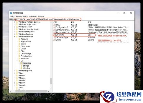 macbook升级不了win11?macbook成功升级win11教程