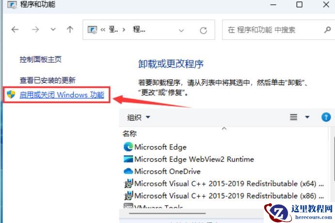 Win11更新后共享看不到别人的电脑怎么办？