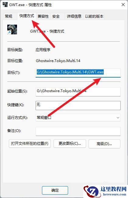 玩游戏fatal error怎么办？(fatal error解决方法)