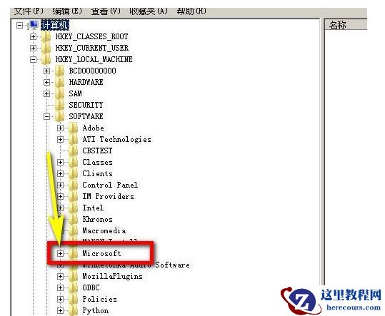 win11怎么设置软件自动装到d盘？win11软件自动装d盘设置方法