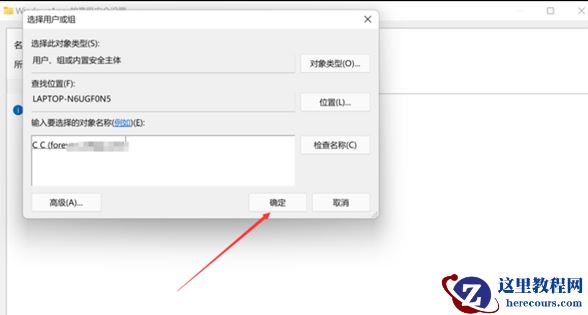 win11应用商店下载的安装包在哪?win11应用商店安装位置解析