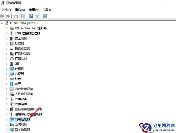 win11系统只有以太网不显示WLAN怎么解决?