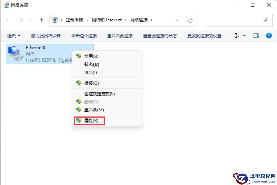 win11打印机不能正常使用怎么办?win11打印机不能正常使用怎么回事