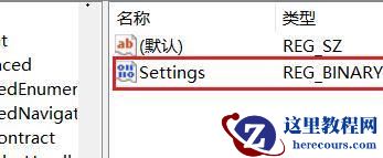 win11任务栏怎么设置靠左显示？win11任务栏设置左侧显示教程