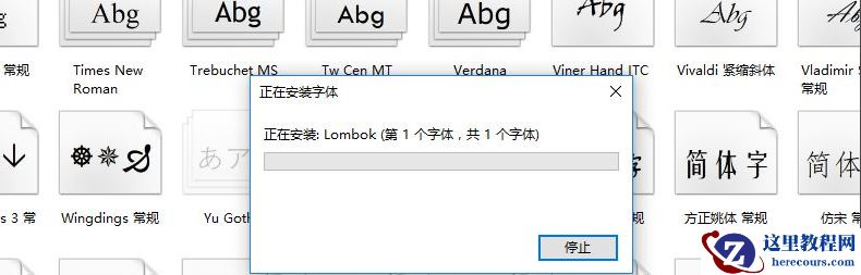 Win11怎么安装字体？Win11安装字体方法介绍