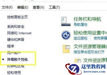 Win11文件资源管理器（Explorer）怎样保持单窗口多标签？