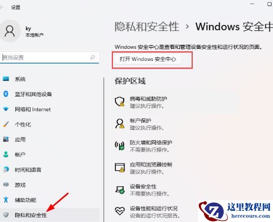 win11安装22h2卡在26%怎么办?安装22h2卡在26%解决方法