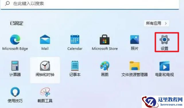 windows11右键很慢怎么办？win11右键很慢问题解析