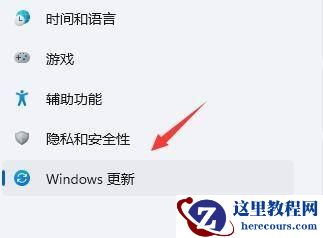 Win11桌面自动刷新怎么办？Win11桌面自动刷新的解决方法