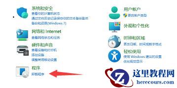 win11开机打不开开始菜单怎么办?windows11开始菜单没反应怎么办解析