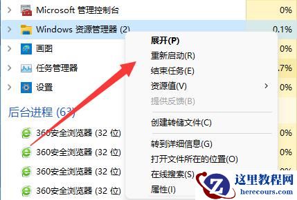 Win11本地磁盘不见了怎么办？win11本地磁盘恢复方法