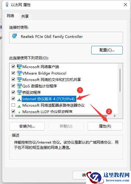 Win11 23H2下载steam失败报错怎么办？