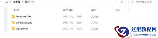 win11怎么修改安卓子系统路径？win11修改安卓子系统路径方法