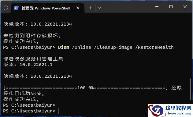 win11搜索功能固定文件夹不搜索怎么办？