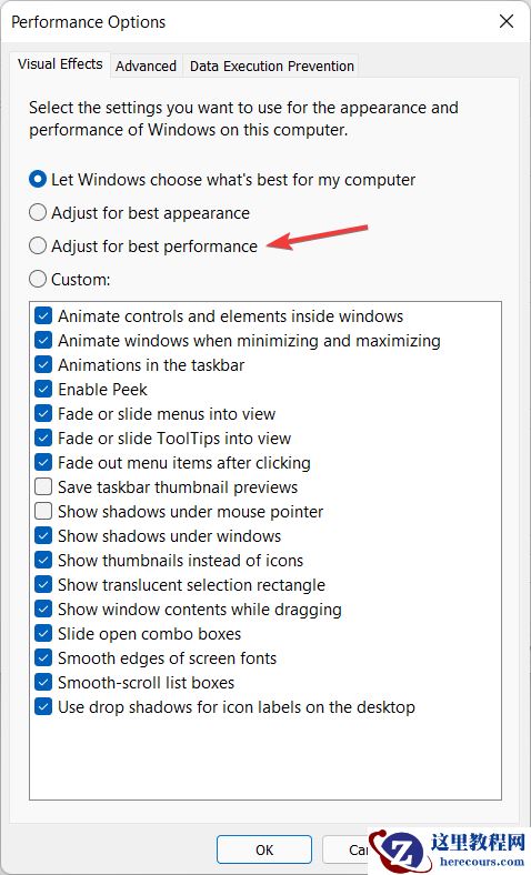 Win11高级系统设置在哪里？Win11打开高级系统设置