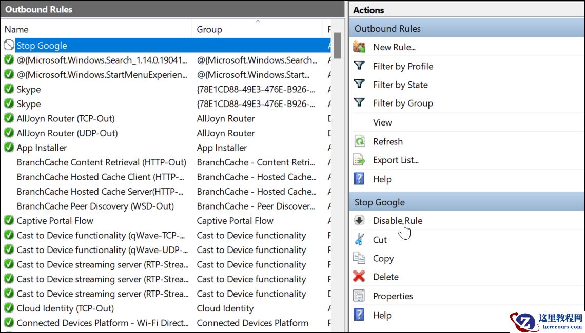 怎么在win11中阻止对应用程序的Internet访问?
