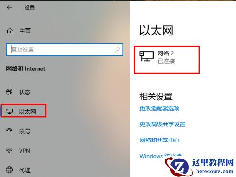 win11打印机共享无法访问怎么回事?