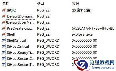 Win11开机登录账户进不去怎么办？Win11开机登录账户失败如何解决？