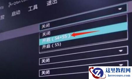 win11关机后鼠标灯还亮着怎么办？win11关机后鼠标灯还亮着问题解析