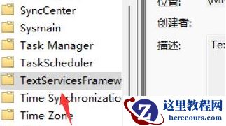 win11只能打出字母无法打出汉字怎么办？