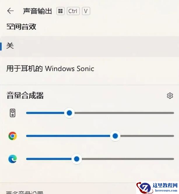 Win11 23H2将带来哪些更新?12项大新功能详细介绍