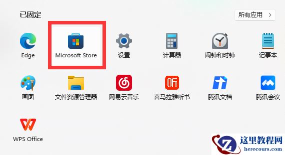 win11 xbox网络在哪看?win11 xbox网络位置