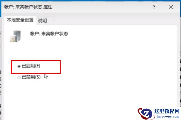 win11共享打印机修复工具修复不成功是怎么回事?
