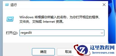 如何缩小任务栏高度？windows11任务栏缩小方法
