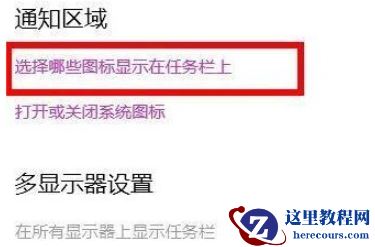 win11电脑wifi功能不见了怎么解决？