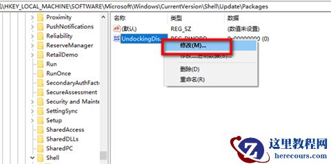 win11 23h2桌面右键菜单怎么变成老版本？win11右键怎么设置原来的模样