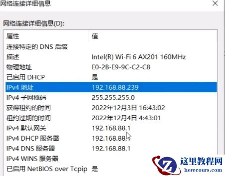 win11打印机共享无法访问怎么回事?