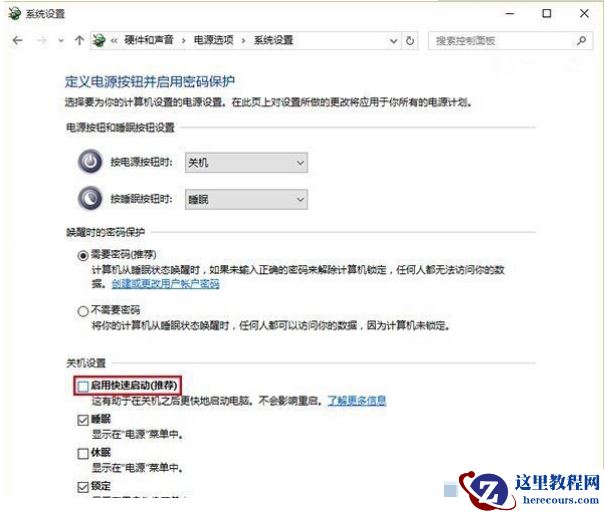 Win11电源按钮点两次才能开机怎么回事?(已解决)