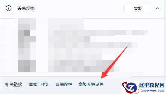 win11关机后就会自动重启怎么办?win11关机后自动重启解决方法