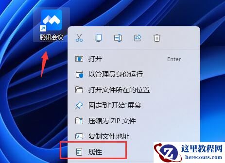 win11桌面壁纸模糊怎么办？win11壁纸模糊解决方法