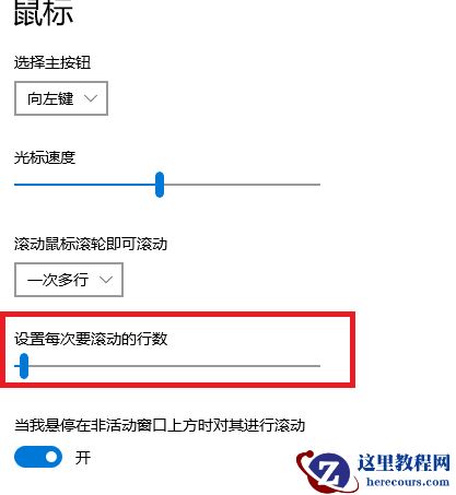 win11鼠标不受控制自己跳不停怎么办？