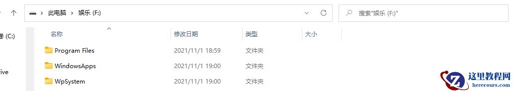 win11安卓子系统文件路径在哪？win11安卓子系统文件路径怎么更改