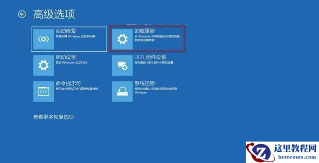 Win11 22H2怎么降回21H2？Win11退回之前版本的三种方法