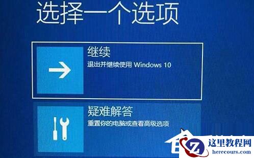 Win11一直转圈圈进不去系统怎么解决？