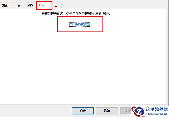 更新Win11 23h2后游戏严重掉帧怎么办？