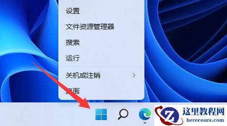 win11蓝牙搜不到设备怎么办?win11蓝牙搜不到设备问题解析