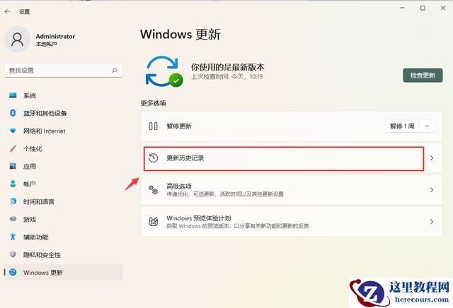 win11开启热点后电脑无法上网怎么办?